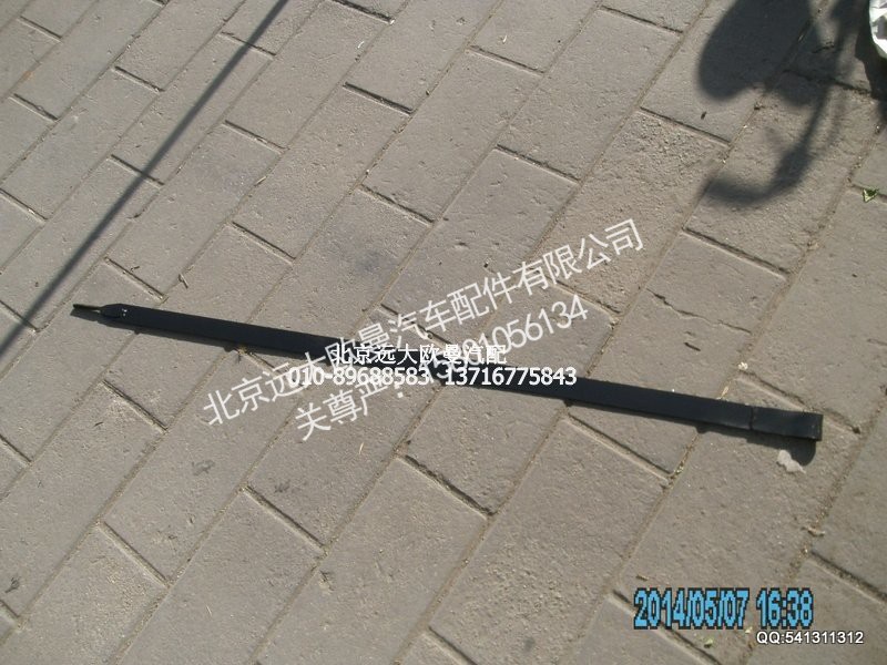 H0110060002A0,緊固帶總成,北京遠(yuǎn)大歐曼汽車配件有限公司