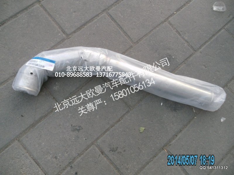 H1119304010A0,中冷器出氣鋼管,北京遠(yuǎn)大歐曼汽車配件有限公司