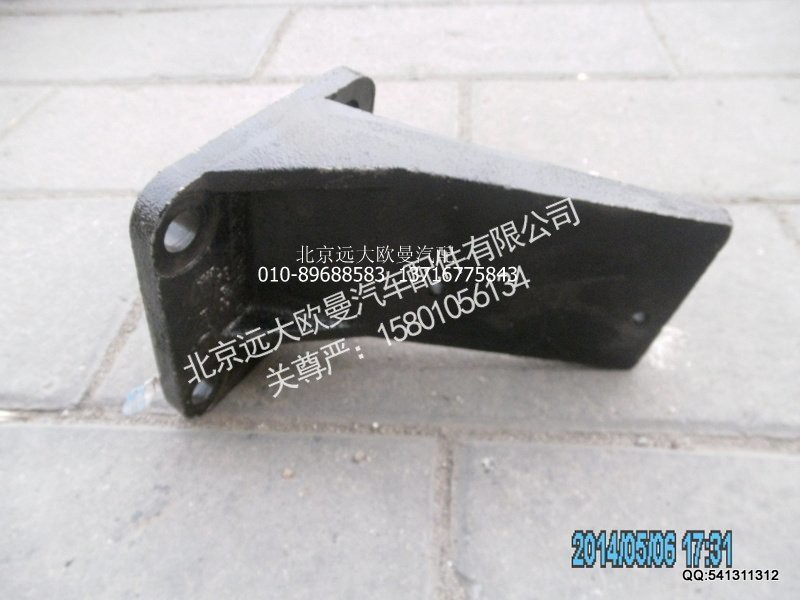 H4101070004A0,前懸置右支架,北京遠(yuǎn)大歐曼汽車配件有限公司