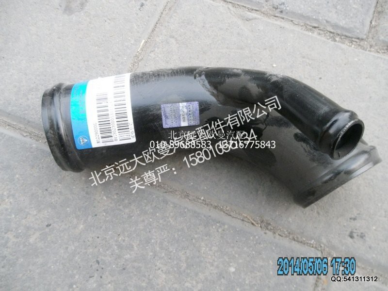 H4130230001A0,發(fā)動(dòng)機(jī)進(jìn)水鋼管,北京遠(yuǎn)大歐曼汽車配件有限公司