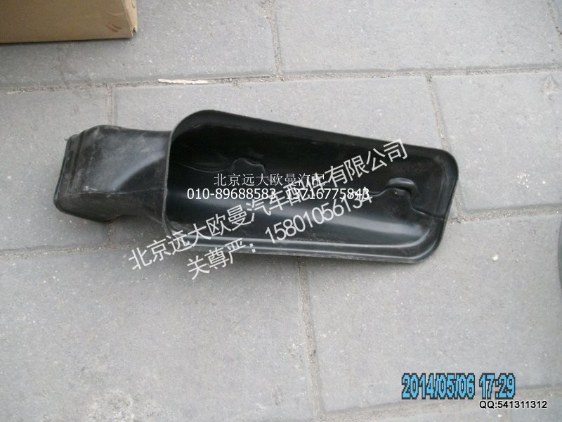 H4811040005A0,副驾驶吹脚风道,北京远大欧曼汽车配件有限公司