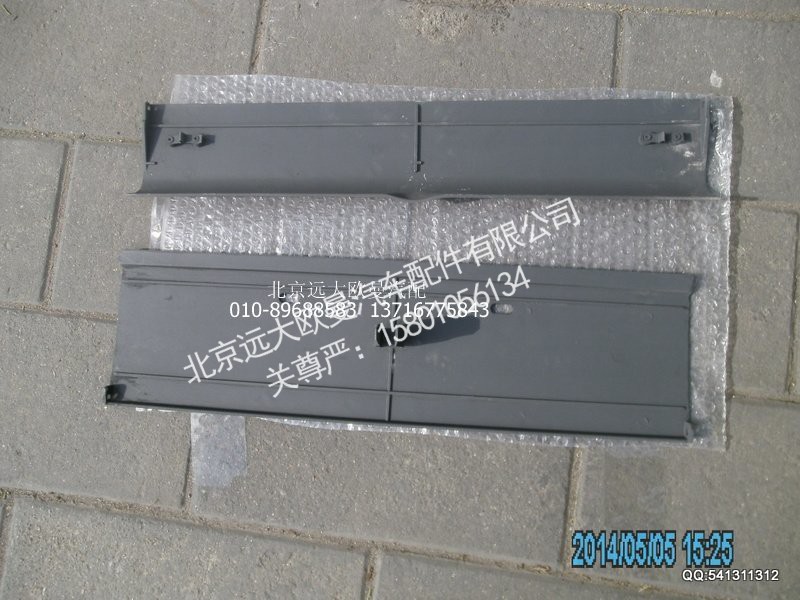 H4831010070A0,保险杠下翻转盖板总成,北京远大欧曼汽车配件有限公司