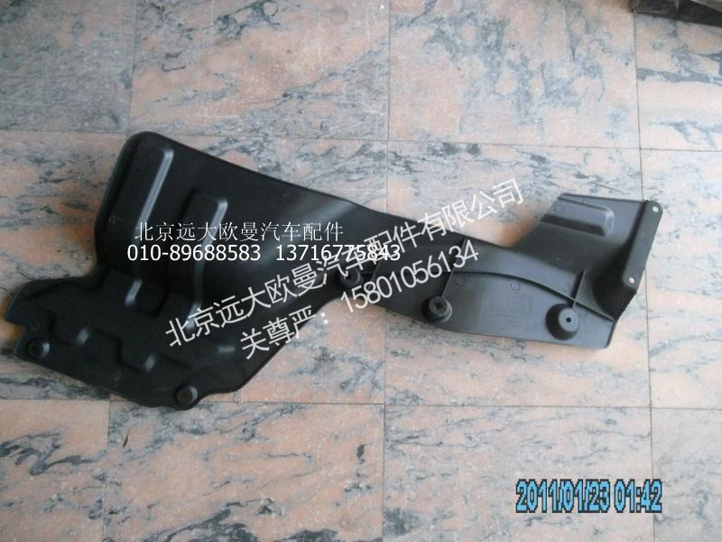 1B22051200071,隔音板左奇兵ETX,北京远大欧曼汽车配件有限公司