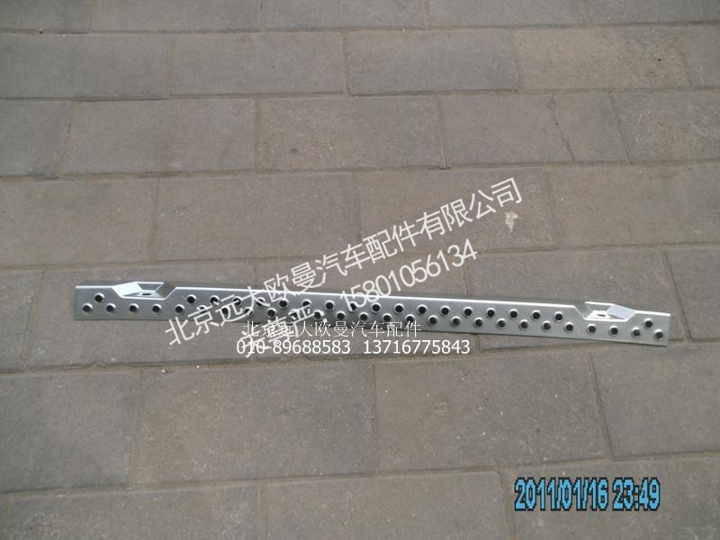 1B24953100413,保险杠上踏板自卸,北京远大欧曼汽车配件有限公司