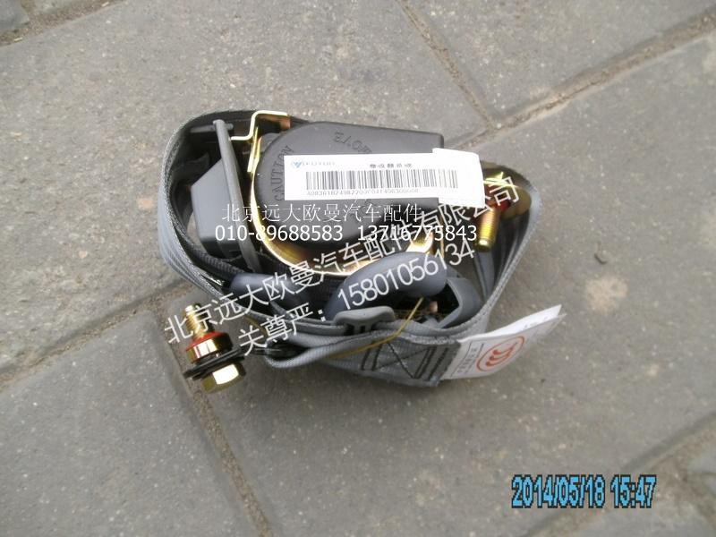 1B24982200004,安全带卷收器,北京远大欧曼汽车配件有限公司