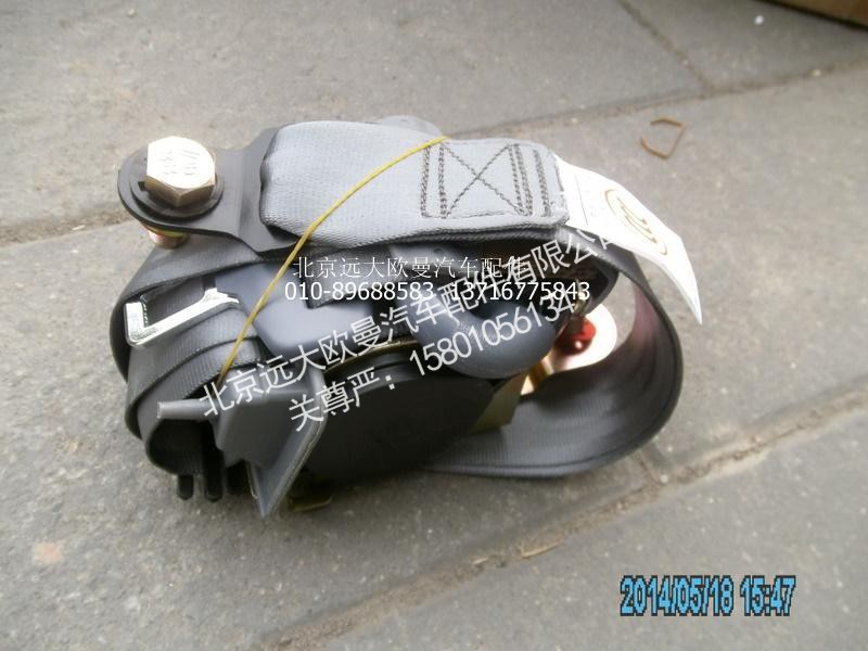 1B24982200004,安全带卷收器,北京远大欧曼汽车配件有限公司