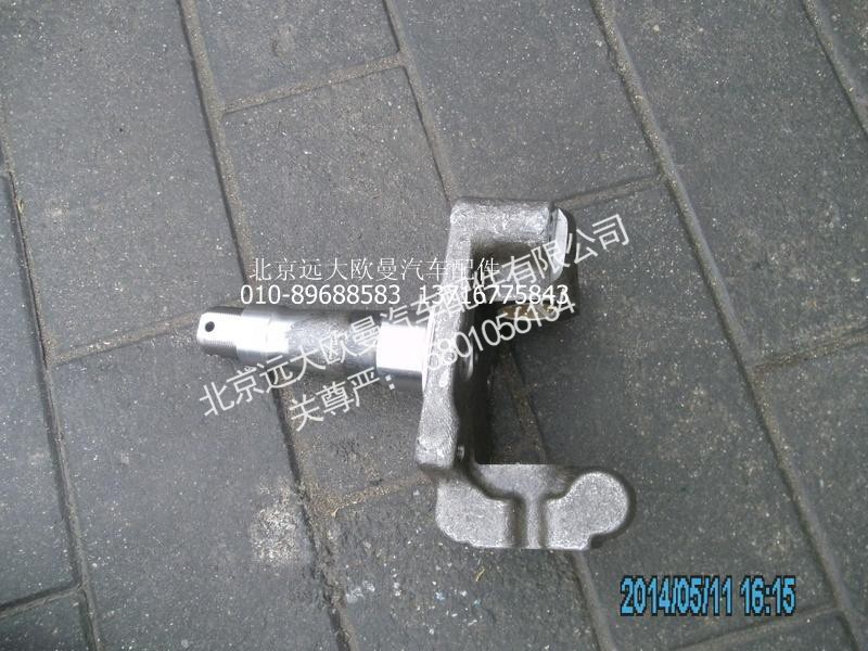 30N-01016,转向节右#47,北京远大欧曼汽车配件有限公司