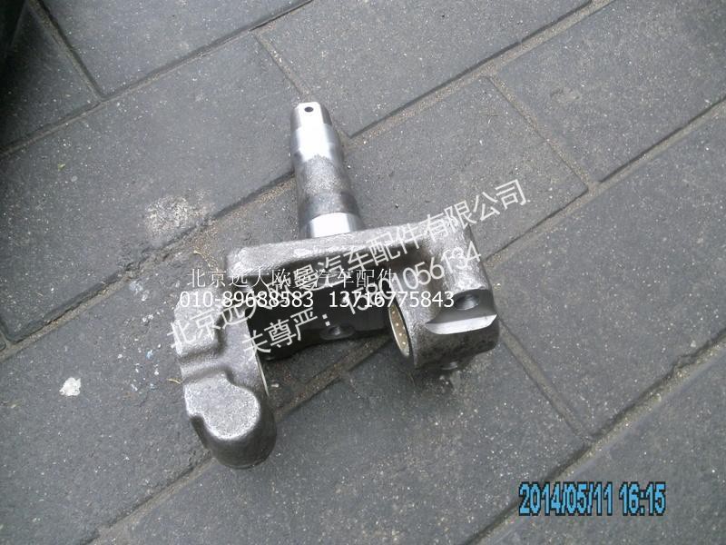 30N-01016,转向节右#47,北京远大欧曼汽车配件有限公司