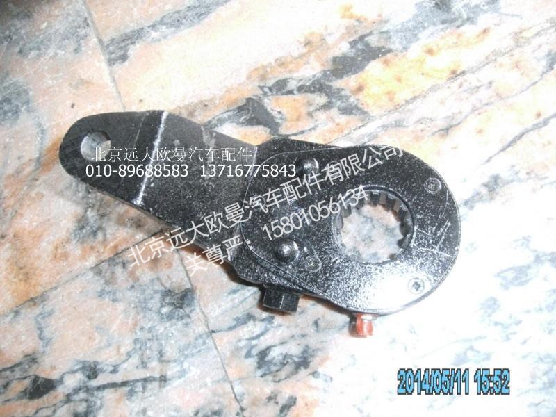 3551N-015,前制动调整臂右,北京远大欧曼汽车配件有限公司