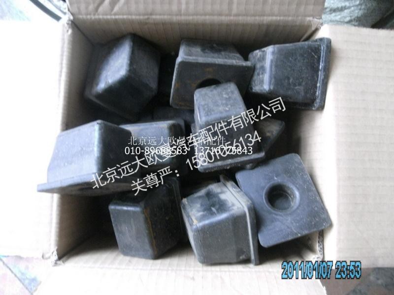 1115029200021,前鋼板限位塊,北京遠(yuǎn)大歐曼汽車配件有限公司