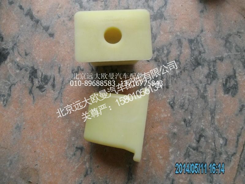 1122929200014,前鋼板限位塊ETX,北京遠大歐曼汽車配件有限公司