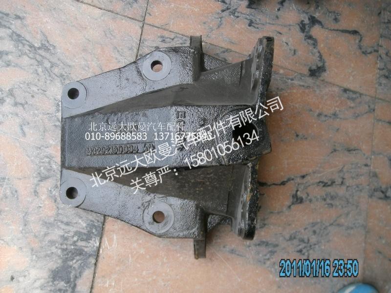 1325129202003,前钢板后支架左,北京远大欧曼汽车配件有限公司