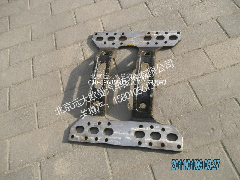 1325129581012,平衡軸座連接板(整體式),北京遠(yuǎn)大歐曼汽車配件有限公司