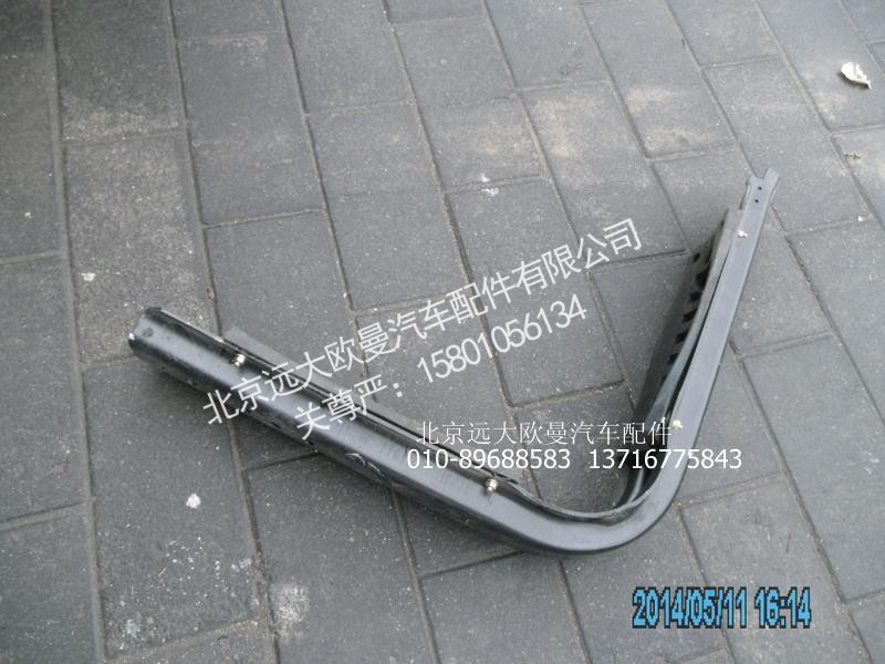 1418311180103,油箱托架420L,北京远大欧曼汽车配件有限公司