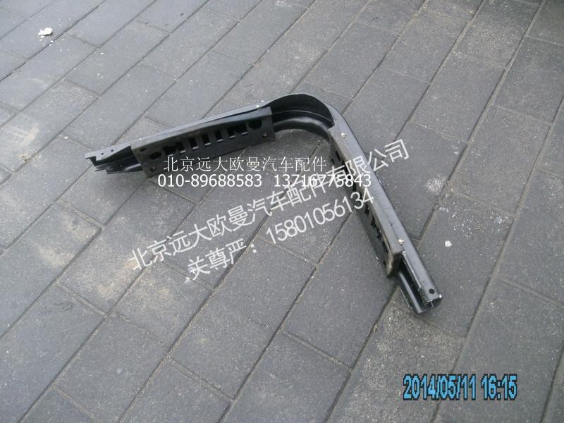 1418311180103,油箱托架420L,北京远大欧曼汽车配件有限公司