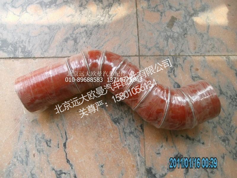 1418311935003,中冷器出气软管,北京远大欧曼汽车配件有限公司
