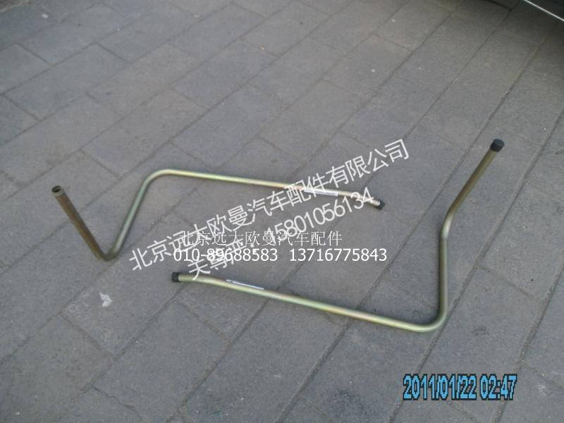 1419334001010,吸油钢管,北京远大欧曼汽车配件有限公司