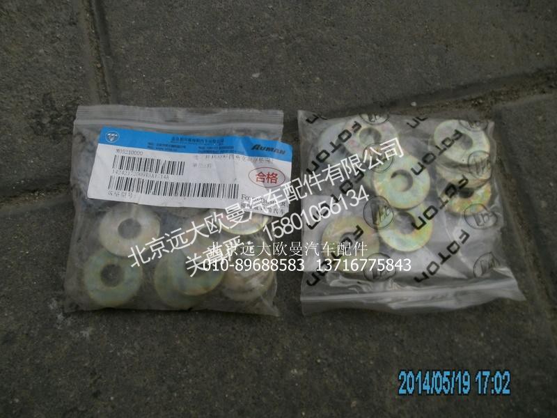 1424217200013,选、换档拉杆四角支架厚垫圈,北京远大欧曼汽车配件有限公司