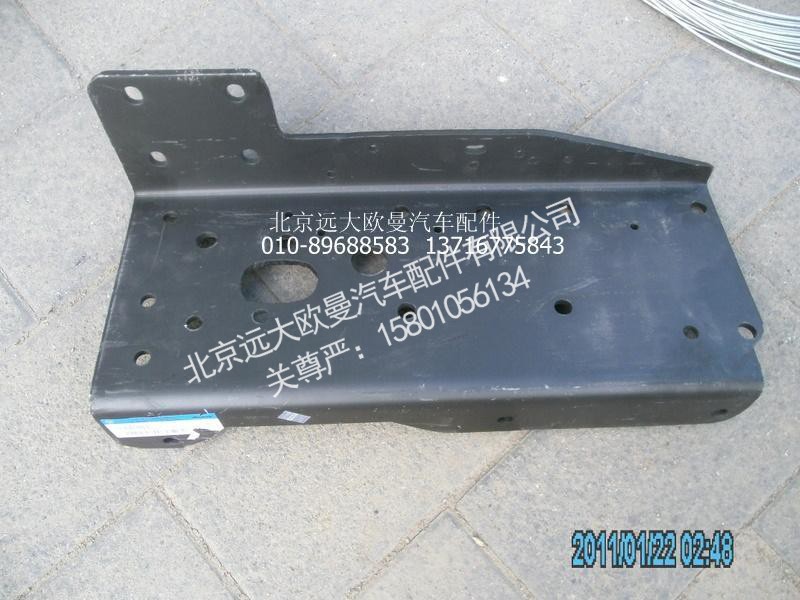 1425740382002,车架前纵梁左,北京远大欧曼汽车配件有限公司