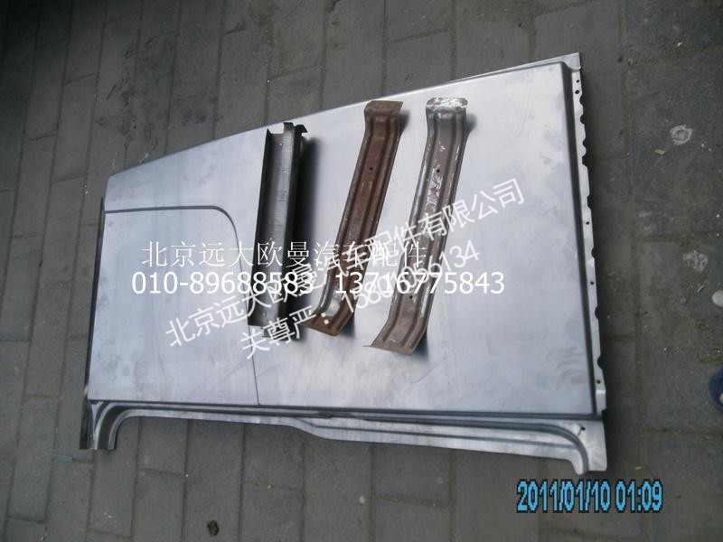 H4500600015A0,左侧围焊接总成GTL,北京远大欧曼汽车配件有限公司