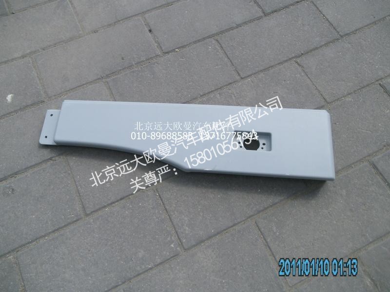 H4541010019A0,副轮罩左GTL,北京远大欧曼汽车配件有限公司