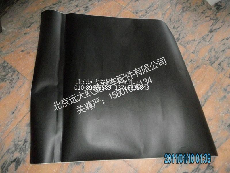 H4541010021A0,左侧围贴膜,北京远大欧曼汽车配件有限公司
