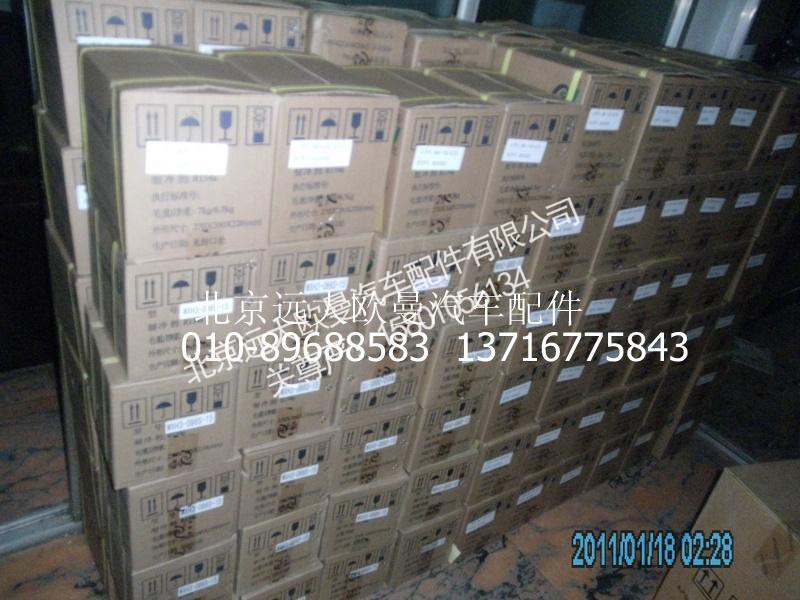 ,压缩机,北京远大欧曼汽车配件有限公司