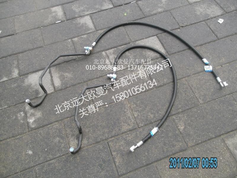 1B22081280171,冷气管路总成,北京远大欧曼汽车配件有限公司