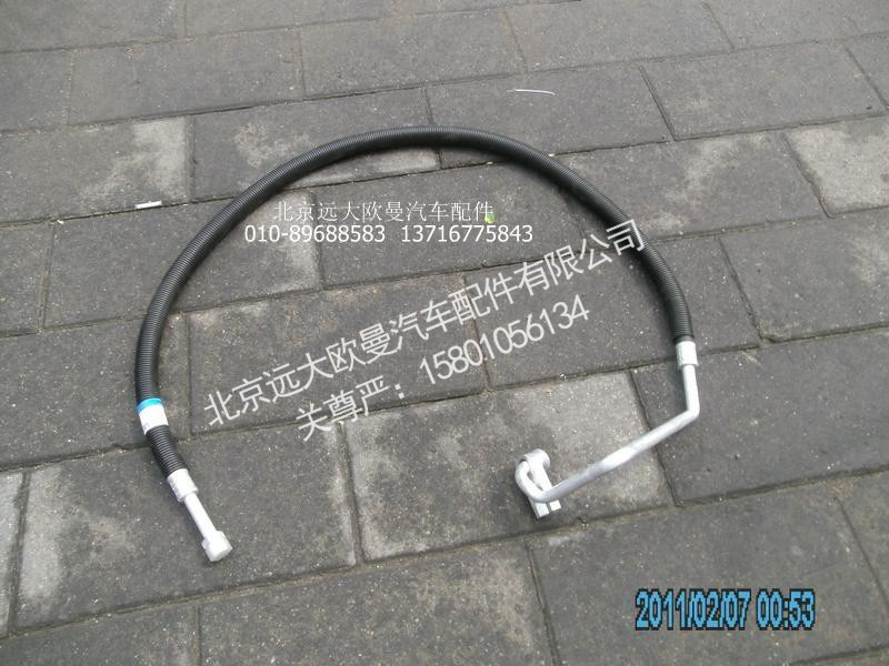 1B22081280173,蒸发器出口管,北京远大欧曼汽车配件有限公司