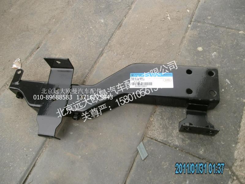 1B24983100022,右大灯固定上横梁总成,北京远大欧曼汽车配件有限公司