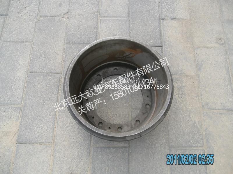 35XZB1-02075,后制动鼓,北京远大欧曼汽车配件有限公司