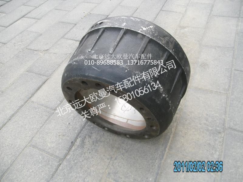 35XZB1-02075,后制动鼓,北京远大欧曼汽车配件有限公司