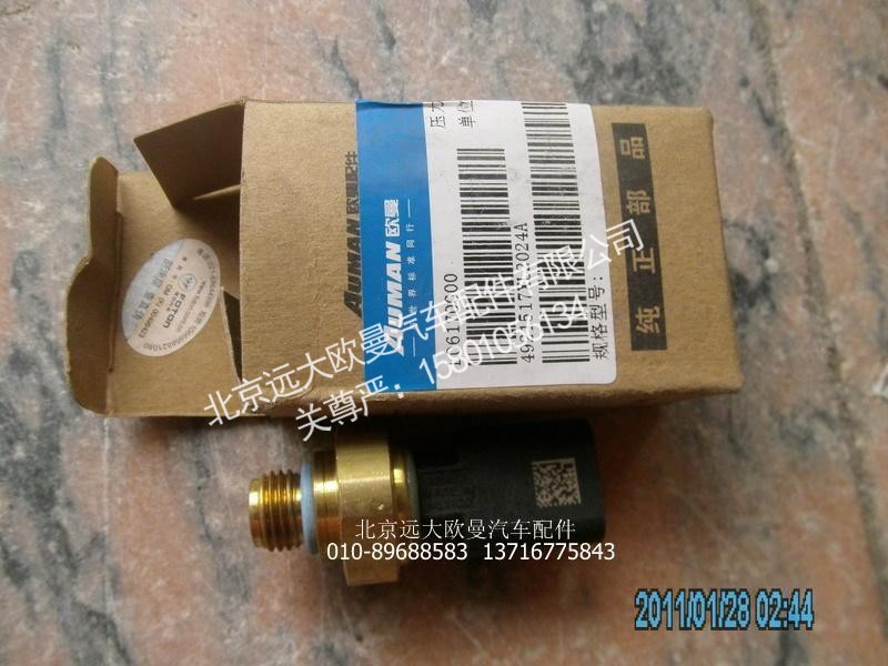 4921517X,机油压力传感器,北京远大欧曼汽车配件有限公司