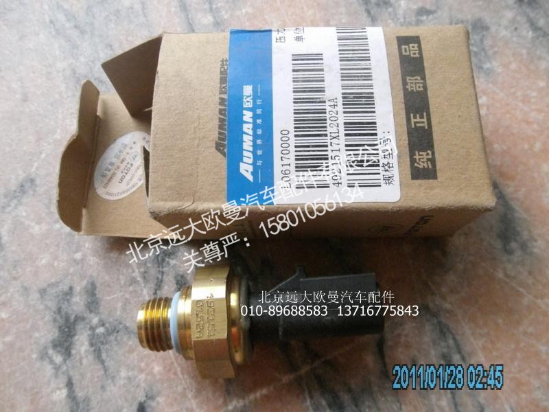 4921517X,机油压力传感器,北京远大欧曼汽车配件有限公司