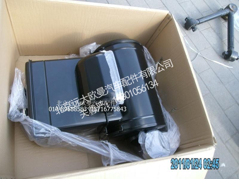 1325311982110,沙漠空滤总成,北京远大欧曼汽车配件有限公司