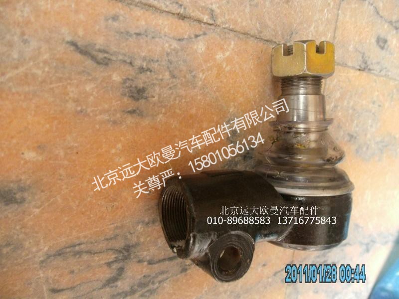 1331334013005,轉(zhuǎn)向助力缸,北京遠(yuǎn)大歐曼汽車配件有限公司