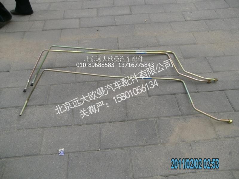 1425734002004,回油管总成,北京远大欧曼汽车配件有限公司