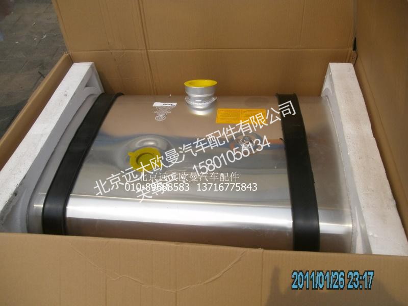 1513111147002,油箱总成350L方,北京远大欧曼汽车配件有限公司