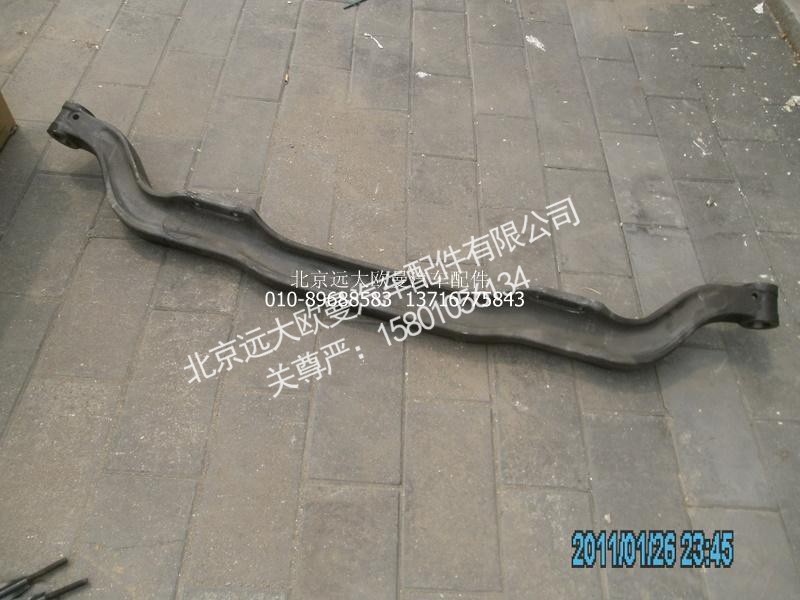 H0300060061A0,前轴梁,北京远大欧曼汽车配件有限公司