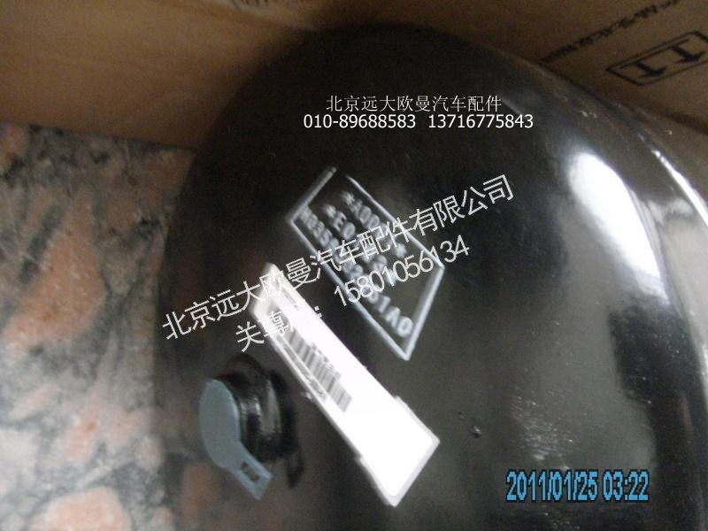 H0356302051A0,储气筒总成,北京远大欧曼汽车配件有限公司
