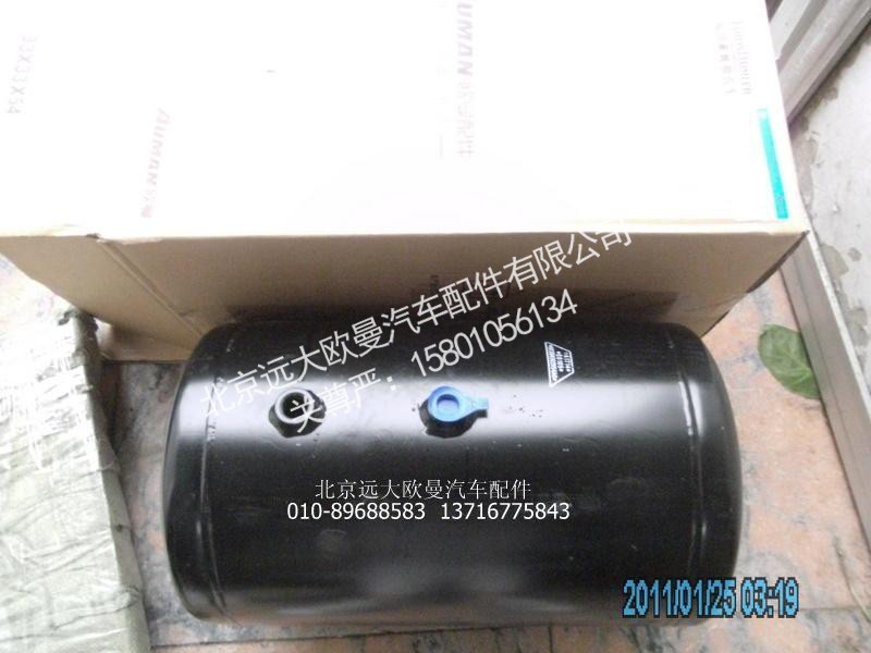 H0356302054A0,复合储气筒,北京远大欧曼汽车配件有限公司