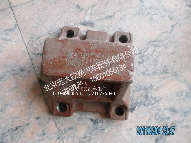 HFF2401294CK1GBX,钢板弹簧座,北京远大欧曼汽车配件有限公司