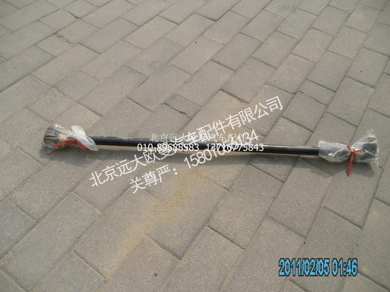 HFF3003020CK1G,轉(zhuǎn)向橫拉桿,北京遠(yuǎn)大歐曼汽車配件有限公司