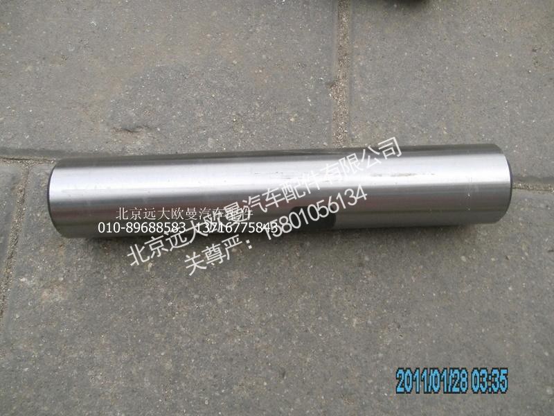 JHC1360-3001013,转向压力轴,北京远大欧曼汽车配件有限公司