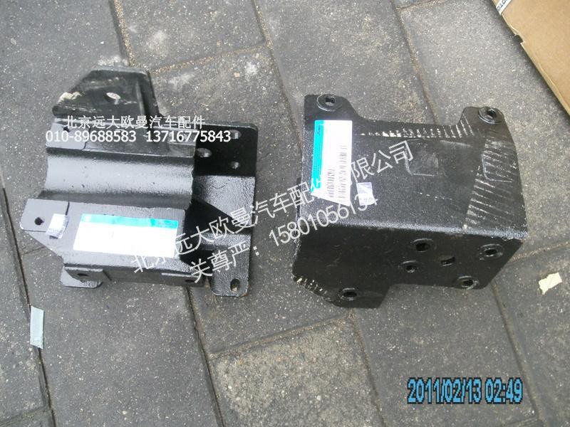 1B220531H0132,右连接支架,北京远大欧曼汽车配件有限公司