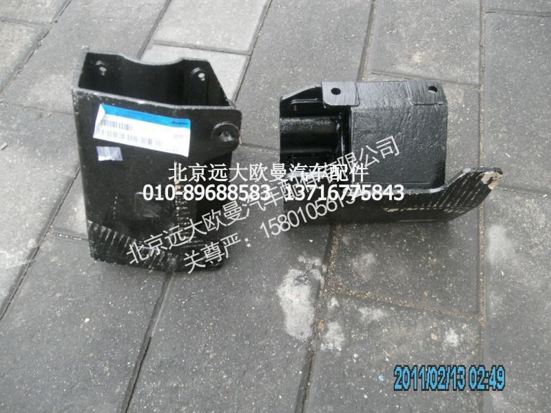 1B220531H0132,右连接支架,北京远大欧曼汽车配件有限公司