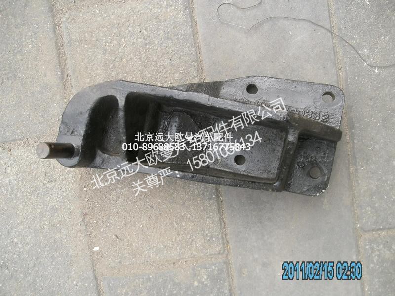 1B24950200331,油缸支架总成,北京远大欧曼汽车配件有限公司