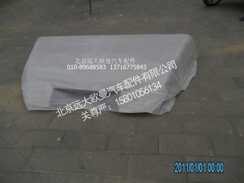 1B24953100001,导流罩ETX,北京远大欧曼汽车配件有限公司