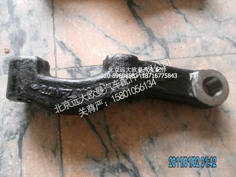 30N-01041FT5,转向横拉杆臂,北京远大欧曼汽车配件有限公司