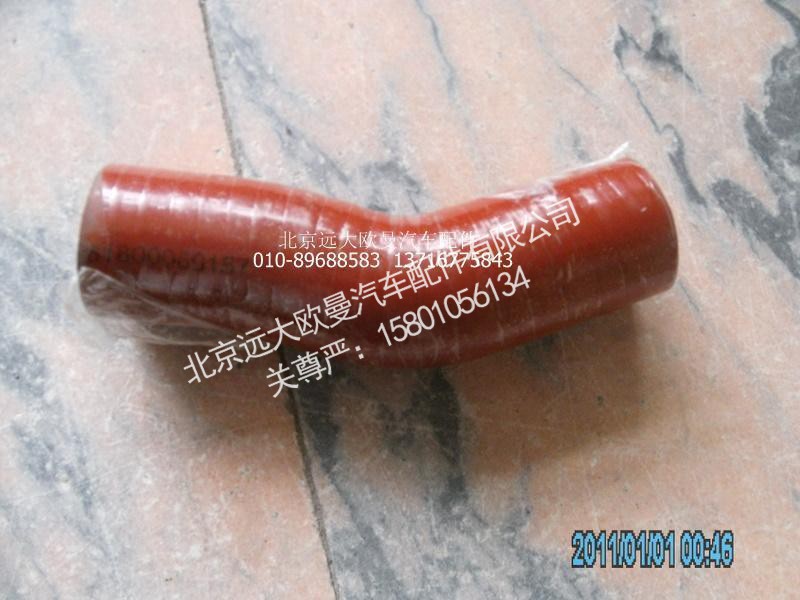 61800060157,发动机水泵成型软管,北京远大欧曼汽车配件有限公司